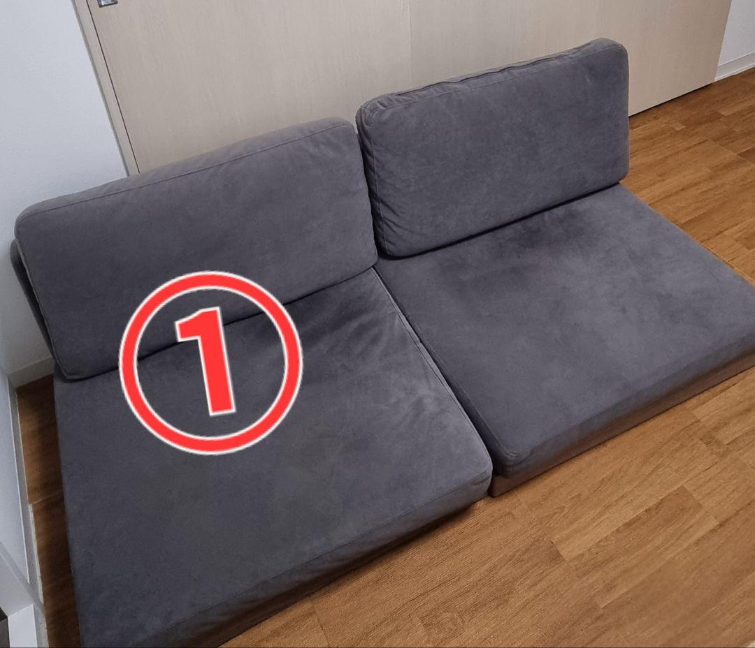 ソファ フロアソファ ローソファ 1人掛け 1P 単品 ①のみ