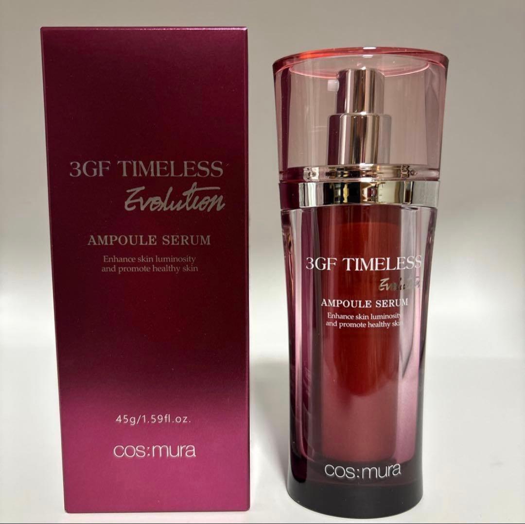 コスムラ 3GFタイムレスEVOLUTIONアンプルセラム45g＊2本