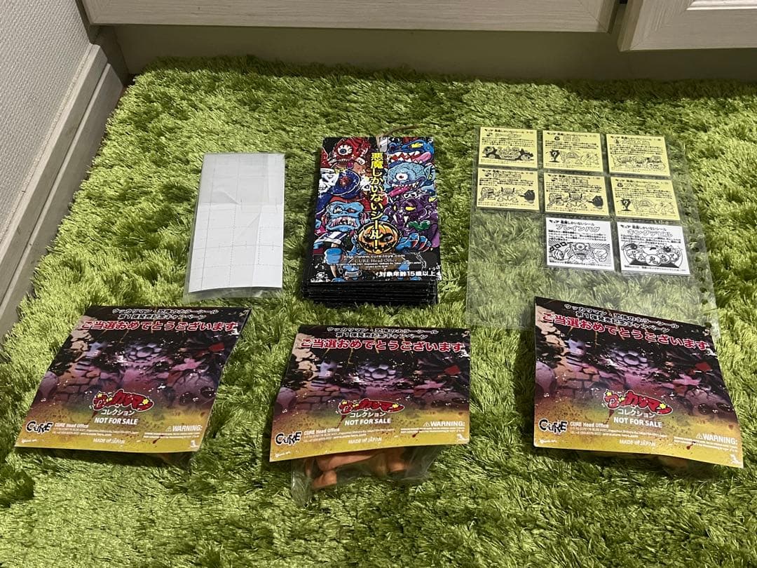 CURE 恐怖のホラーシール ウッカリマン 当選品 消しゴム フィギュア 非売品