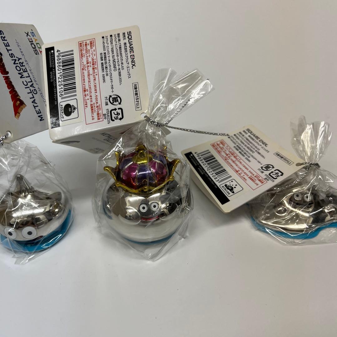 ドラクエ　メタリックモンスターズギャラリー　３種セット