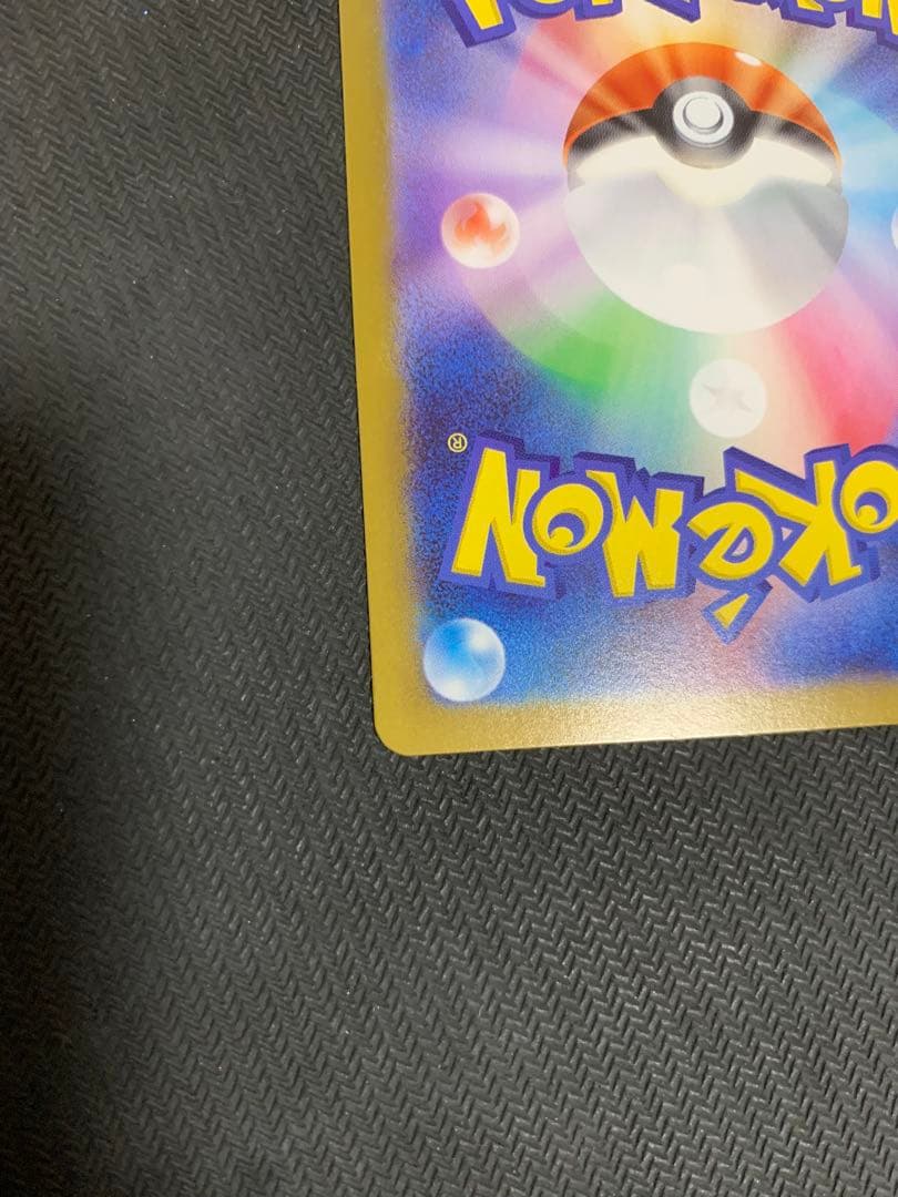 ポケモンカード メガリザードンX ex インフェルノX MUR