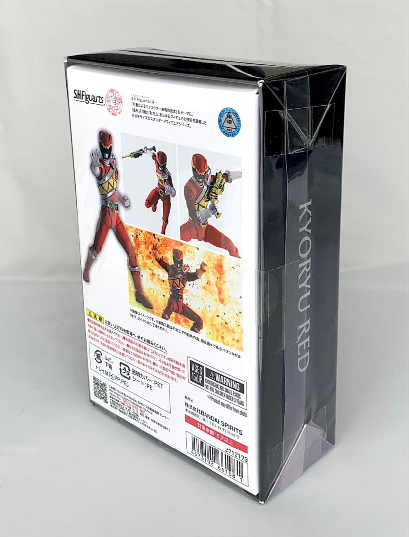 S.H.フィギュアーツ 獣電戦隊キョウリュウジャー キョウリュウレッド 新品