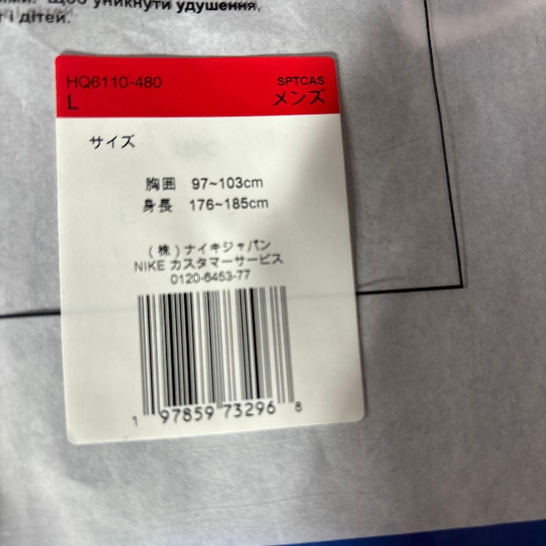 NIKE ウーブン　セットアップ　L 上下セット クラブ ウーブン メル平