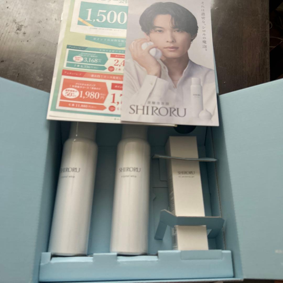 シロルクリスタルホイップ2本　ホワイトニングゲル