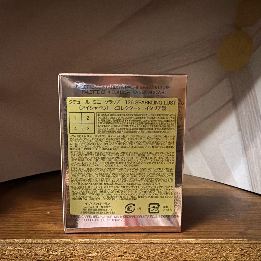 「新品未開封品」イヴサンローラン　クチュールミニクラッチ126