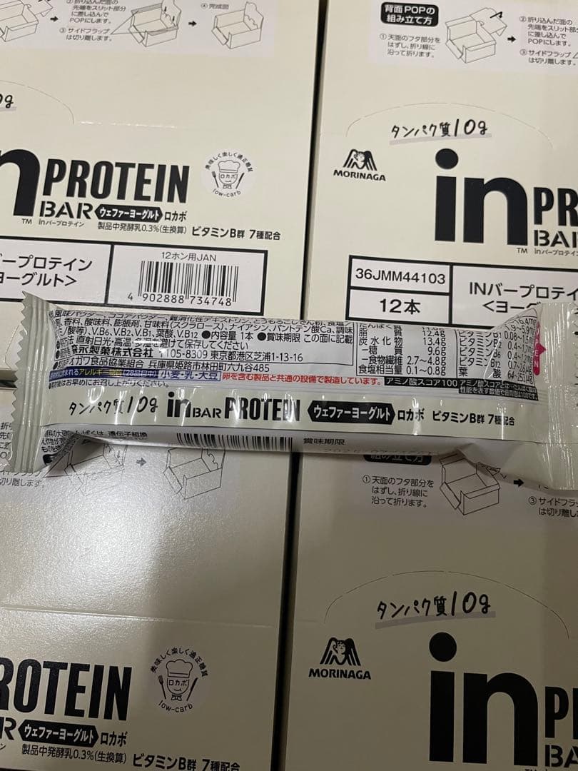 激安　inバープロテイン プロテインバー　144個　送料込み1個119円