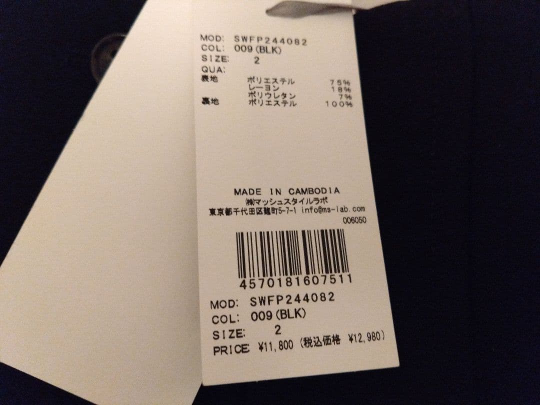 【新品未使用】今季【snidel】プリーツスカショーパン【BLACK】