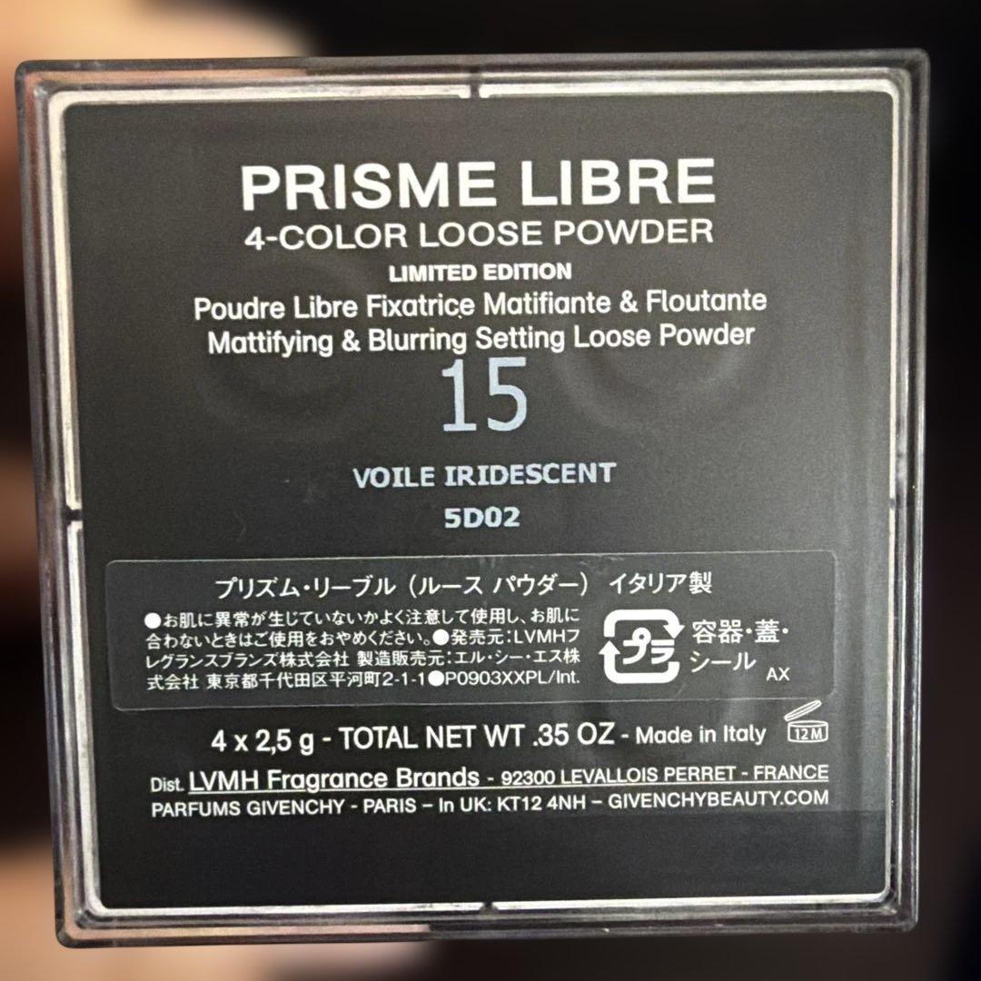 GIVENCHY プリズム・リーブル No.15 イリデセント・ヴェイル