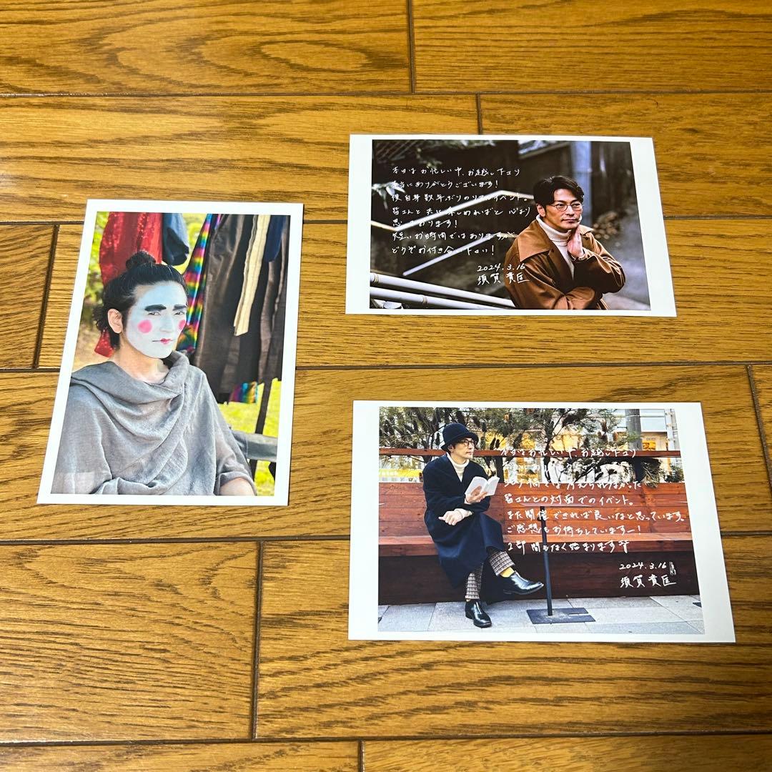 須賀貴匡 ストア TUKINAMI STUDIO イベント限定 まとめ売り