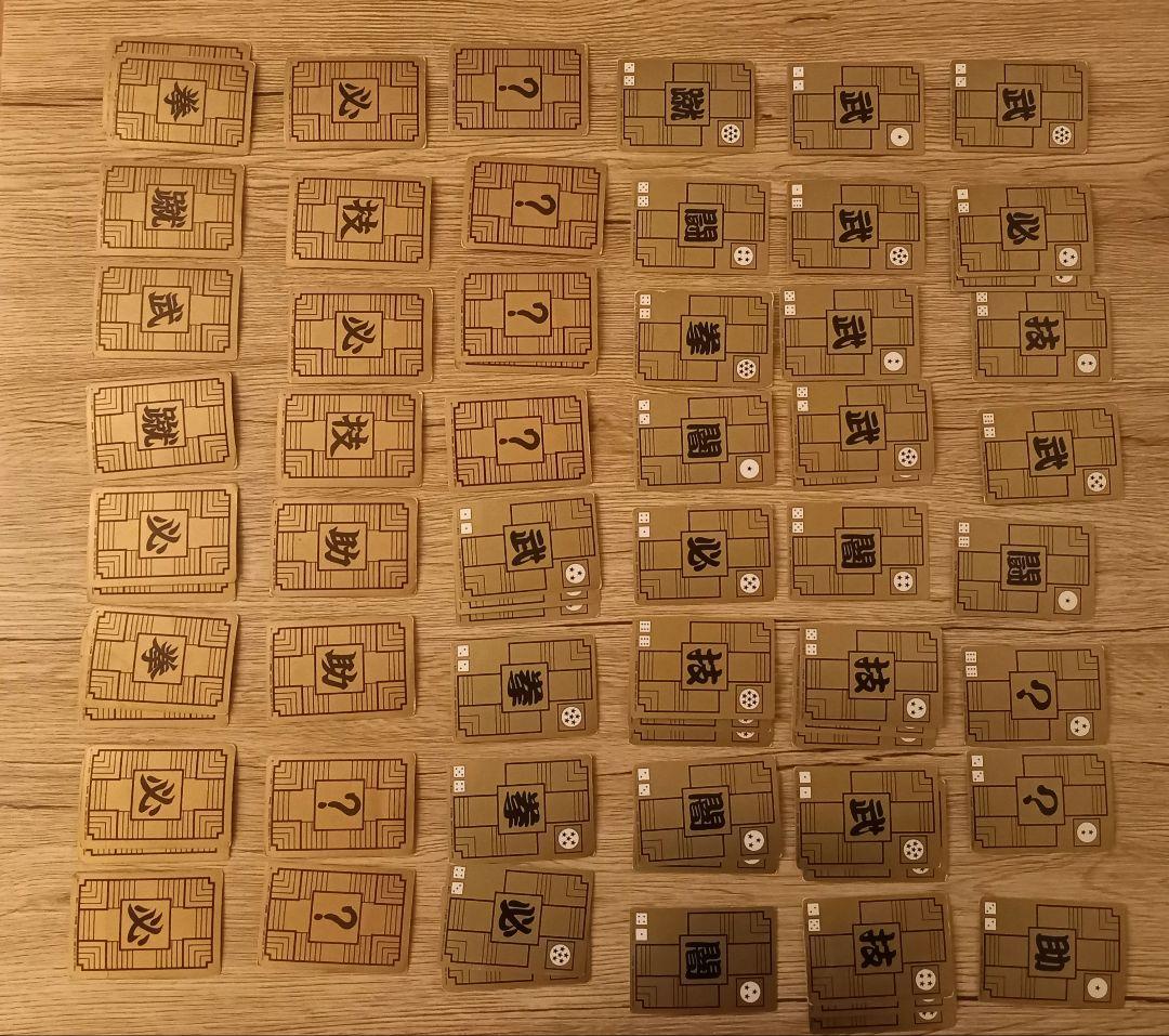 『レトロ当時物』ドラゴンボール カードダス 初盤1988年1989年 ノーマル