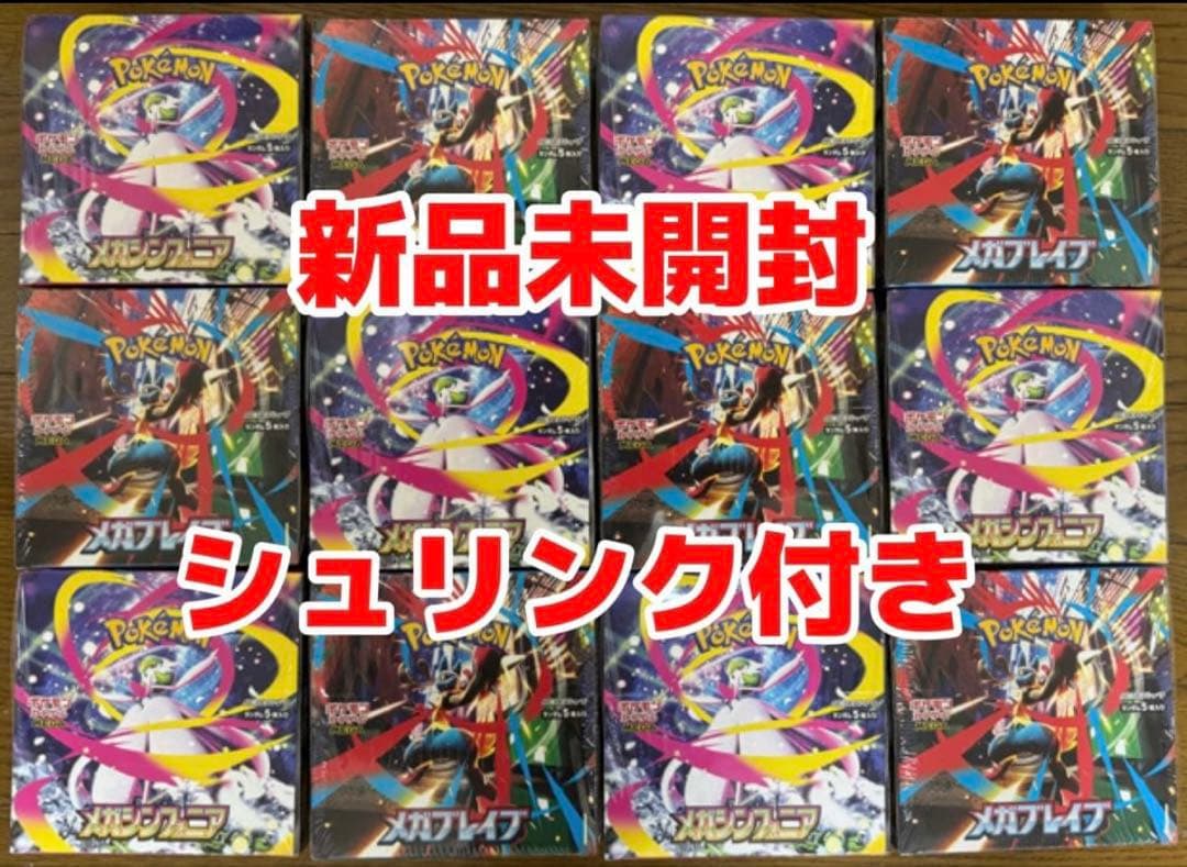 【シュリンク付き】メガブレイブ6box メガシンフォニア6box