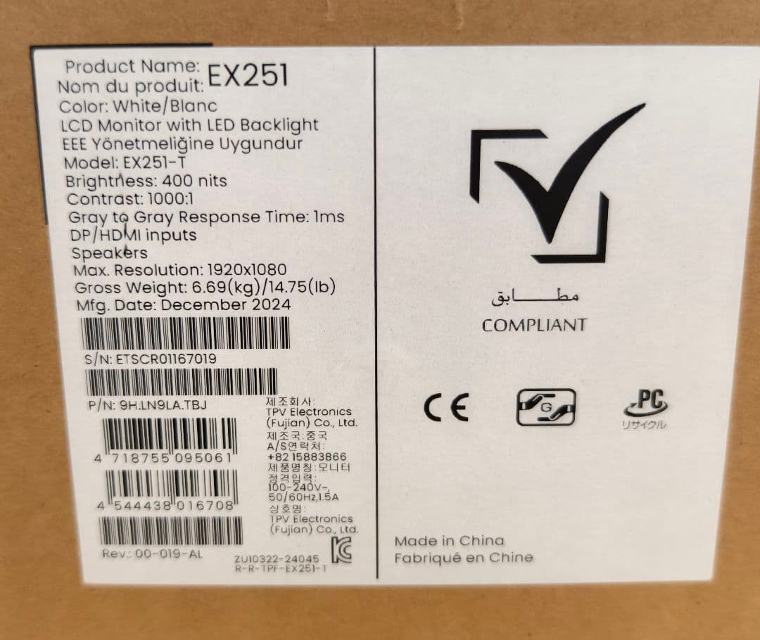 BenQ EX251 ゲーミングモニター