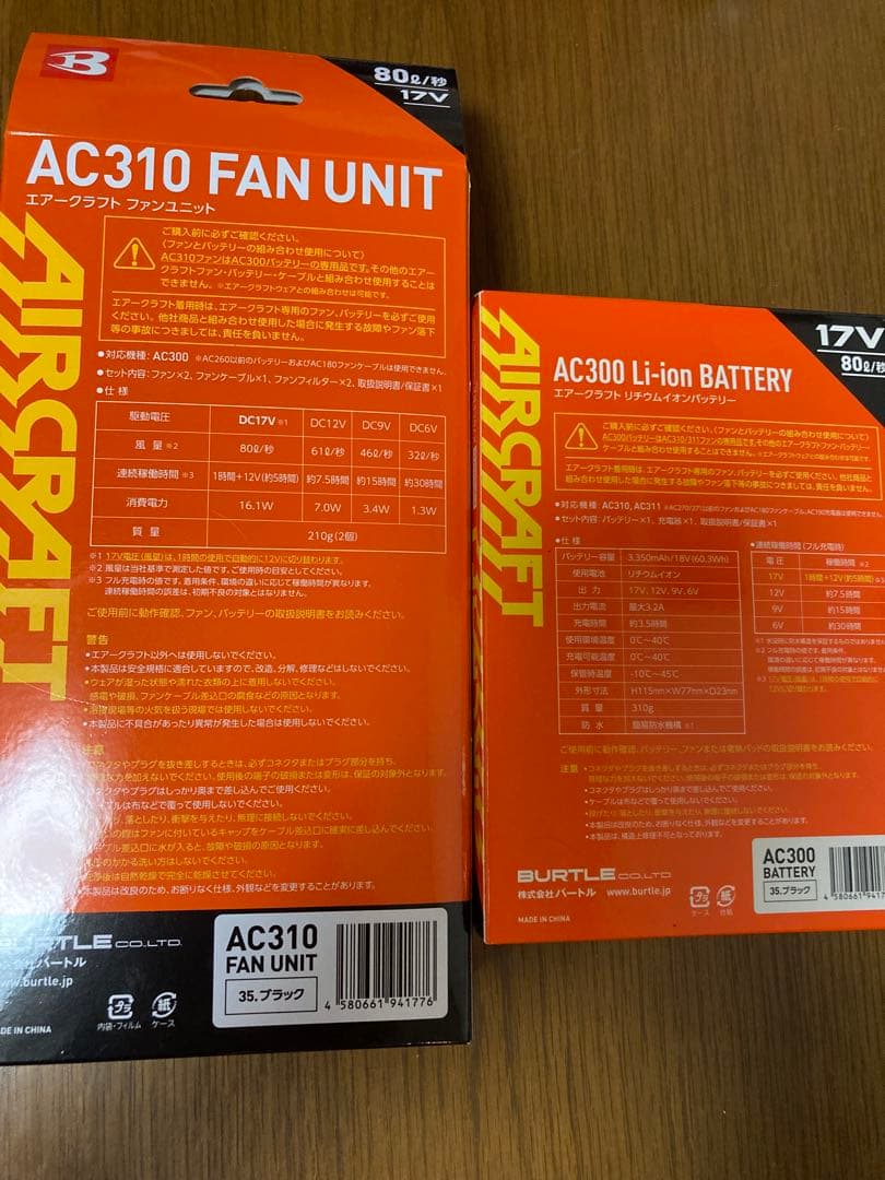 暑さ対策・冷却グッズ BURTLE AC310 FAN UNIT & AC300 Battery