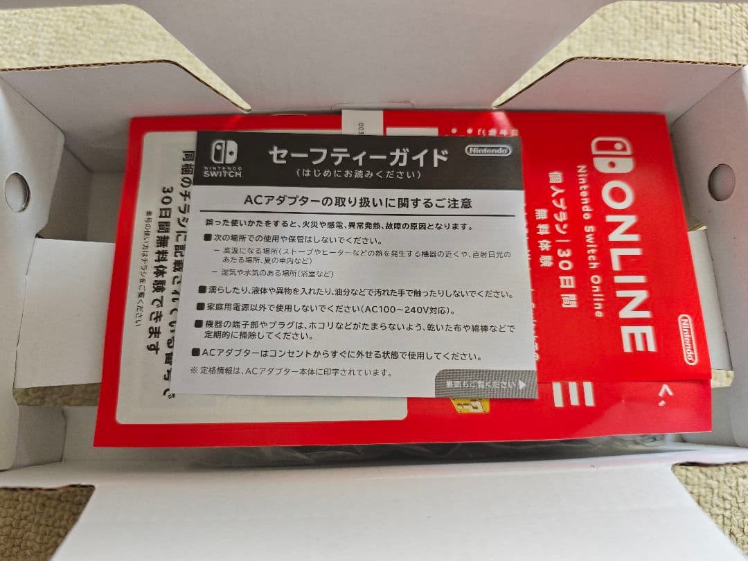 Nintendo Switch Lite コーラル ニンテンドースイッチライト