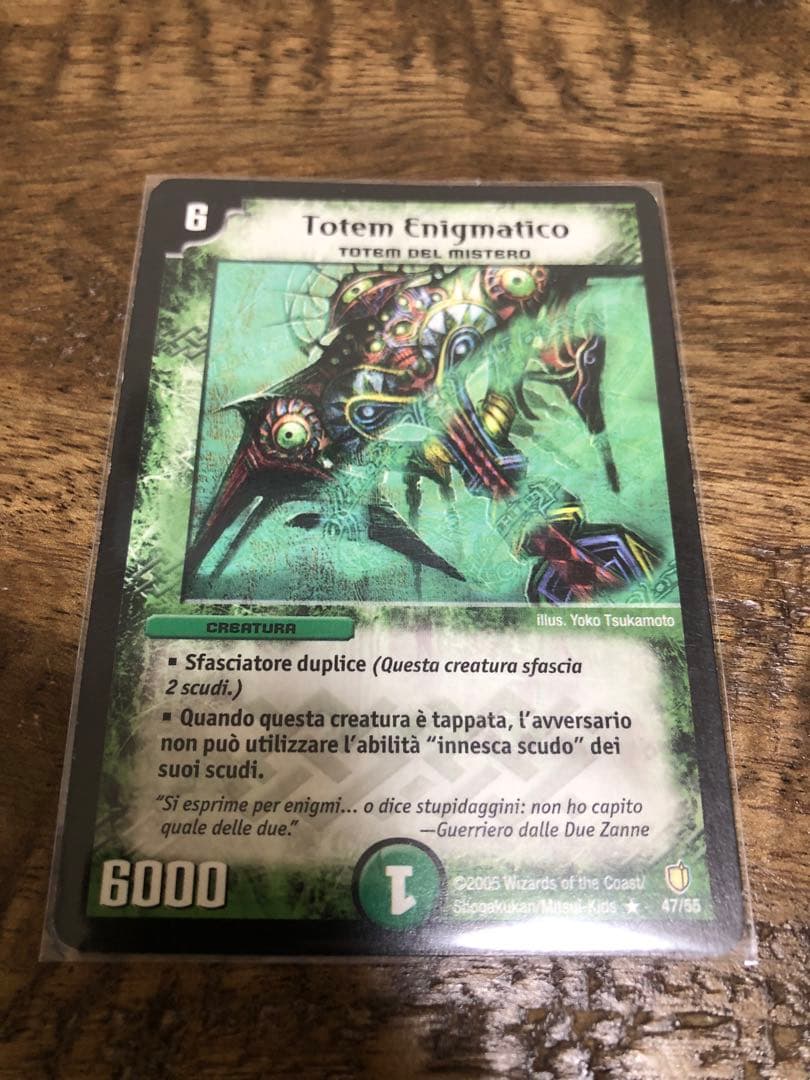 呪紋の化身　カーストーテム　海外版