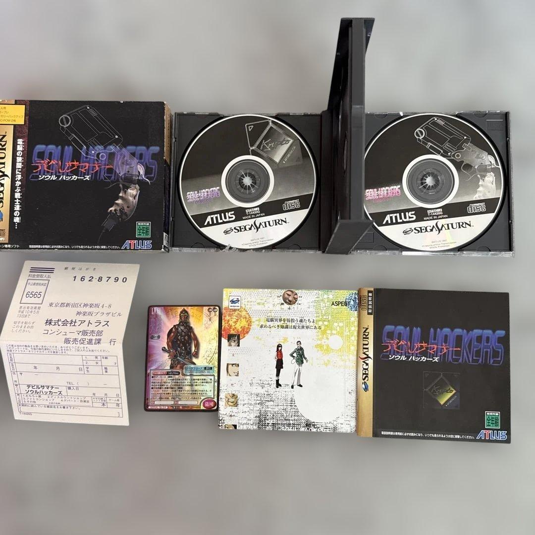 デビルサマナー　ソウルハッカーズ　ソフト3枚と攻略本4冊