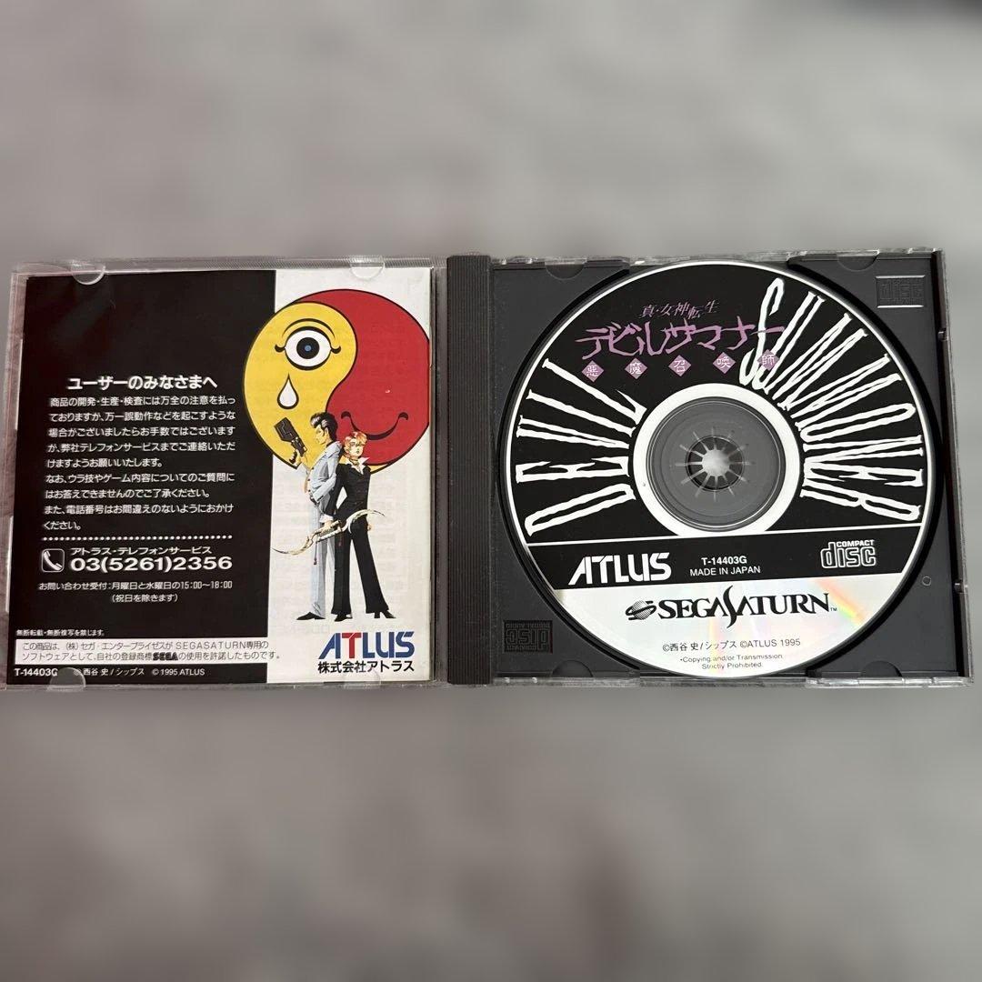 デビルサマナー　ソウルハッカーズ　ソフト3枚と攻略本4冊