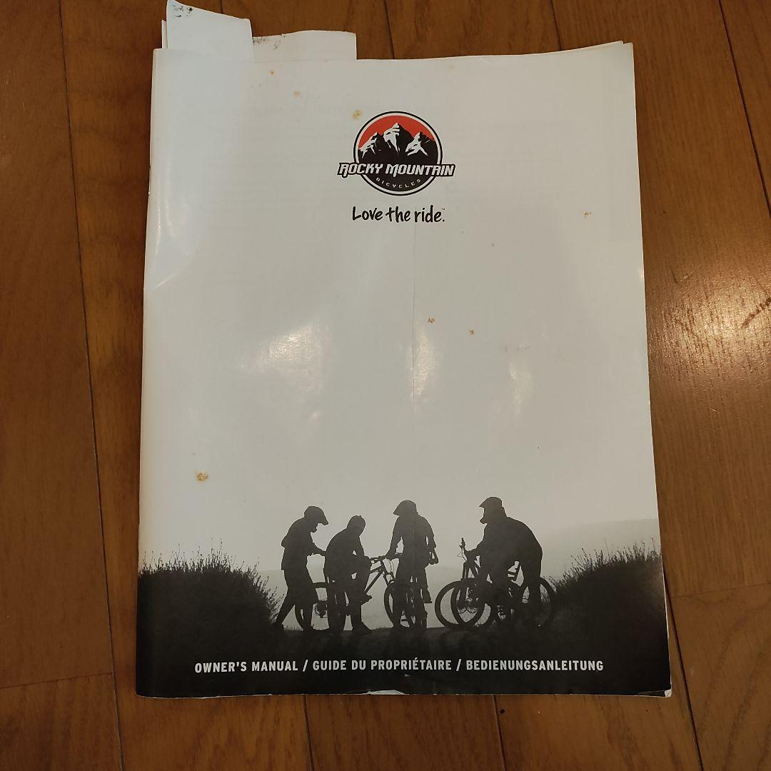 Ricky Mountain Slayer SXC 70 マウンテンバイク