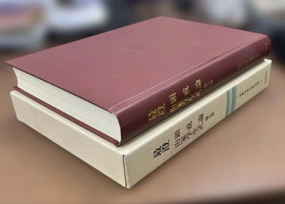 【超希少】最澄 顕戒論 山茶学式 原典 日本仏教の思想 2（岩波書店）