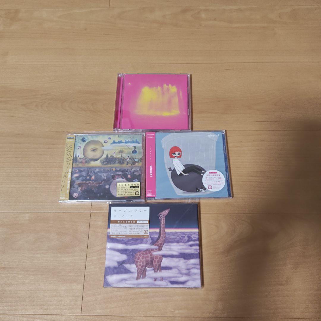 リーガルリリー邦楽