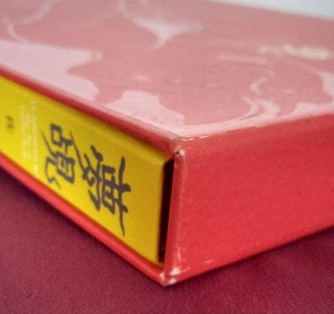 夢覘 = YUMENOZOKI : 佐伯俊男画集