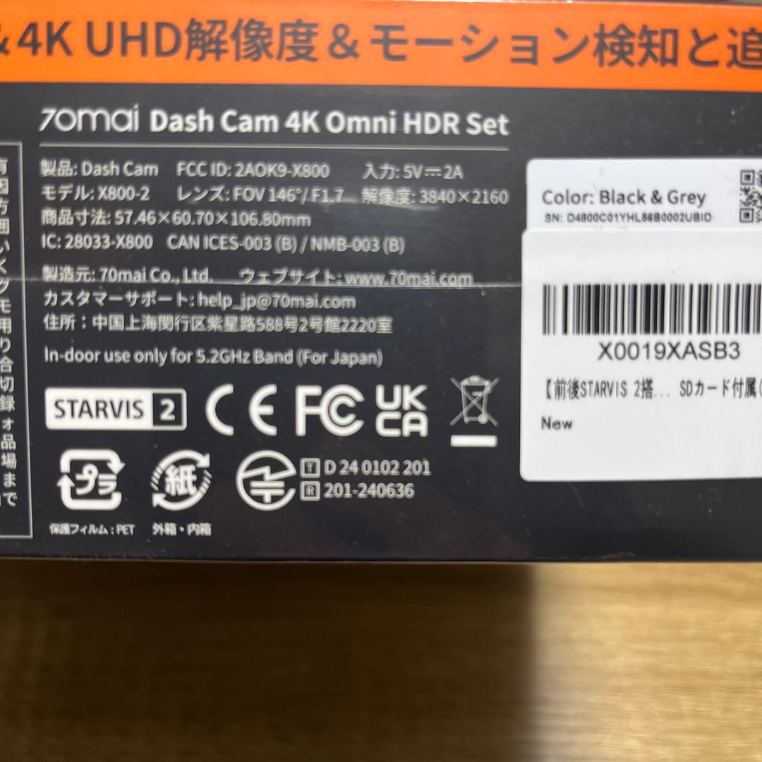 【新品未開封】70mai Dash Cam 4K Omni HDRSetドラレコ