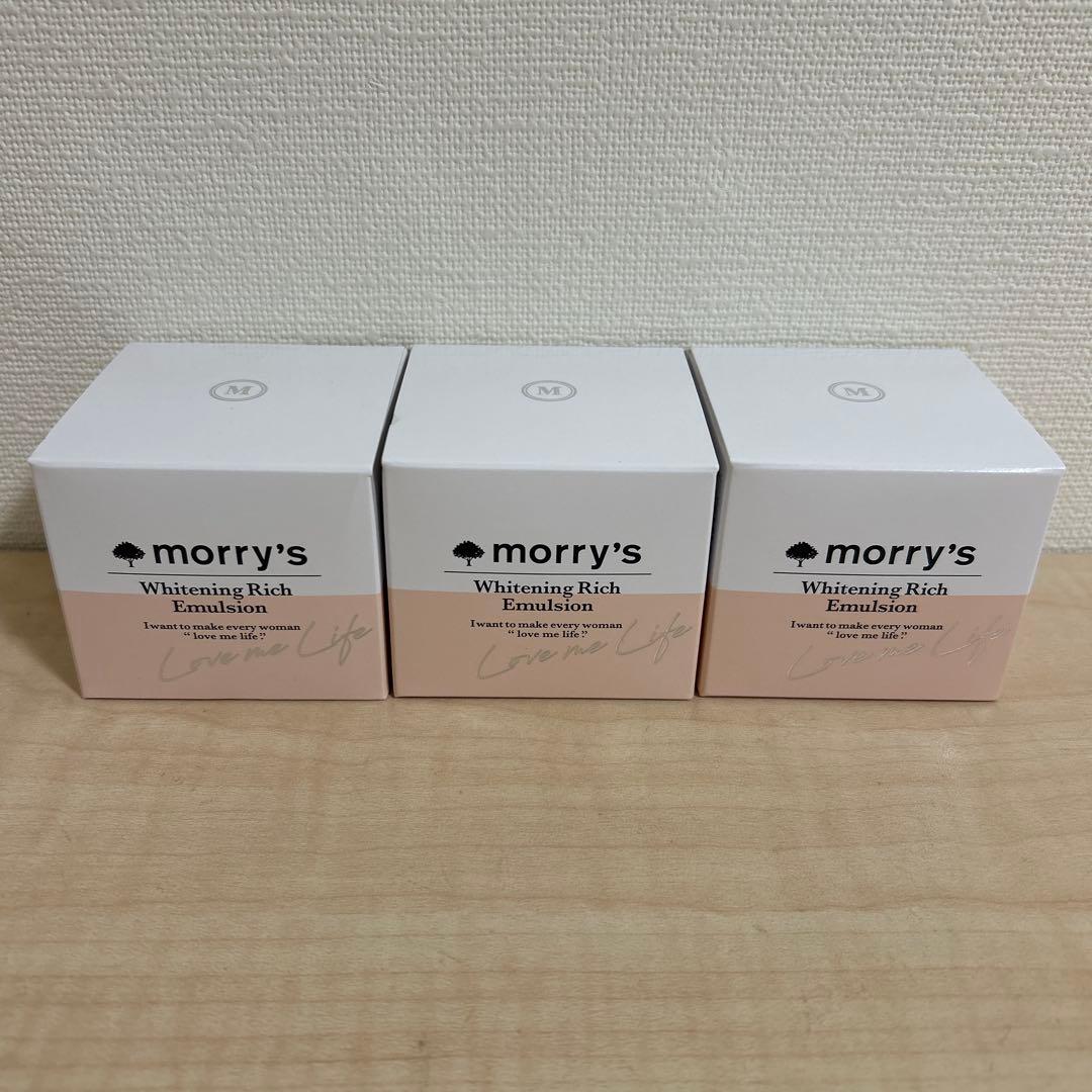 モリーズ 薬用ホワイトニングリッチ エマルジョン 50g×3個