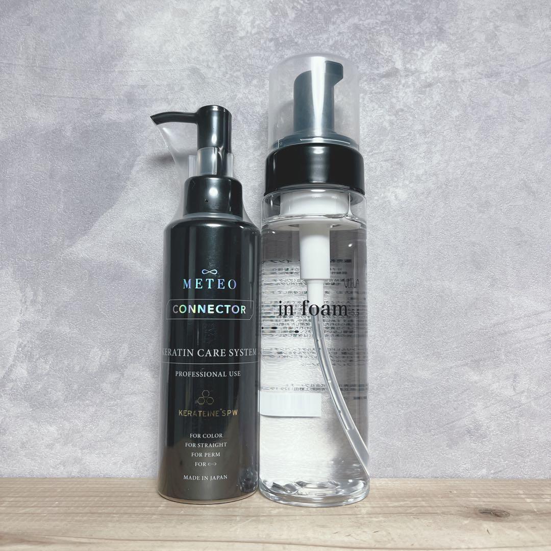 新メテオコネクター150ml　アルテマインフォーム5.5 200ml