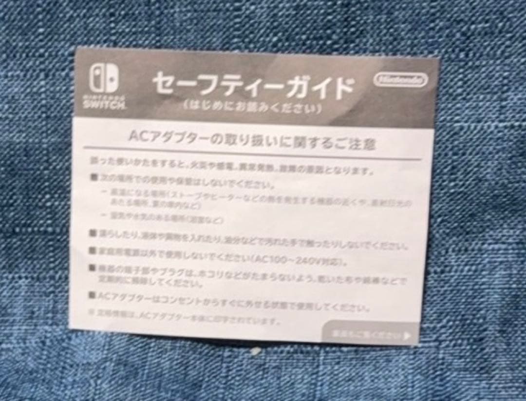 Nintendo Switch Joy-Conネオンブルー/ネオンレッド