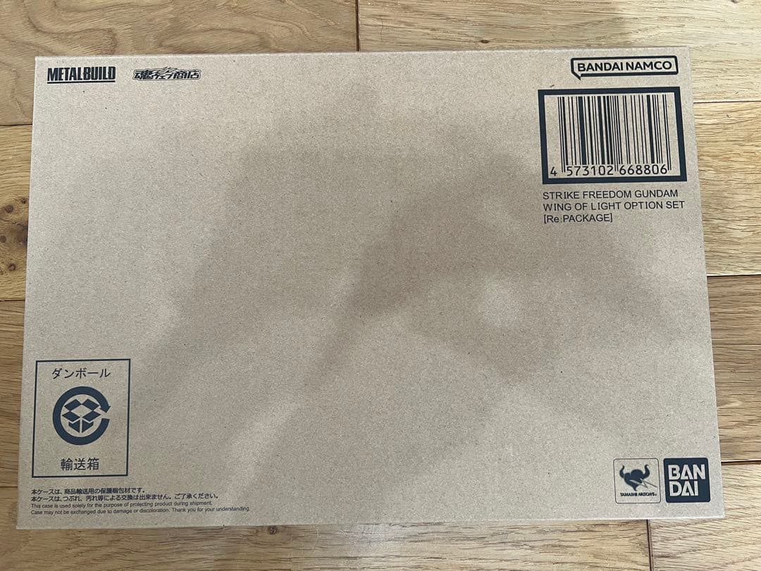 【未開封】メタルビルド ストフリ & 光の翼 セット
