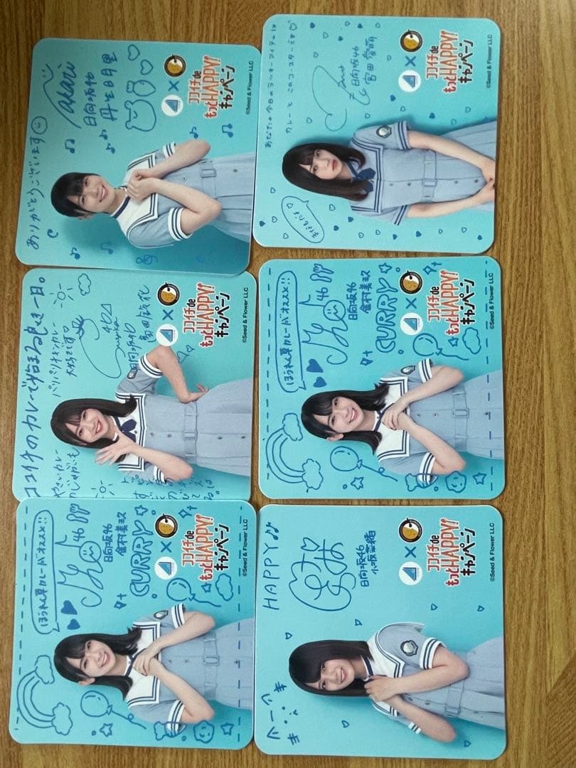 日向坂46 引退品