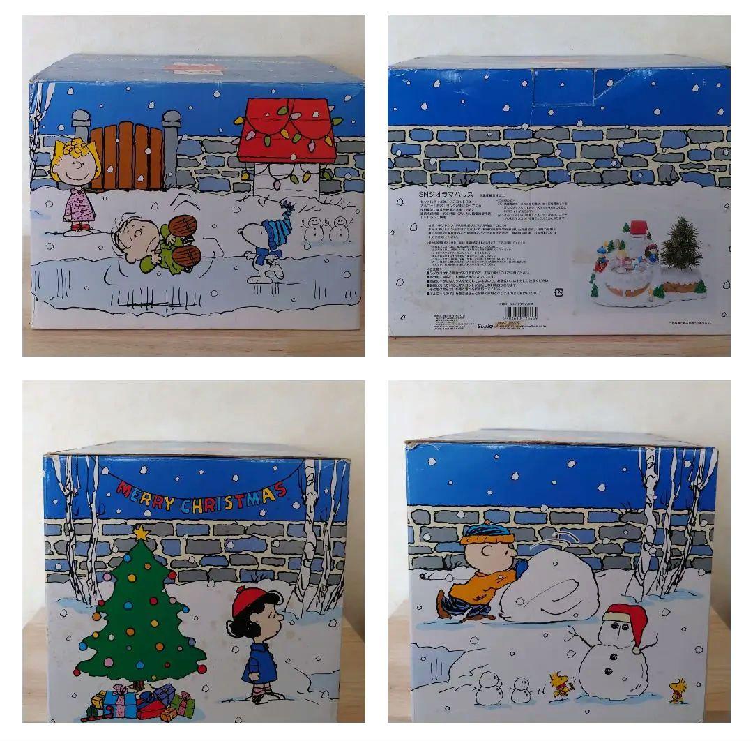 ◎激レア　スヌーピー オルゴール付き SN ジオラマハウス スケート　サンリオ◎