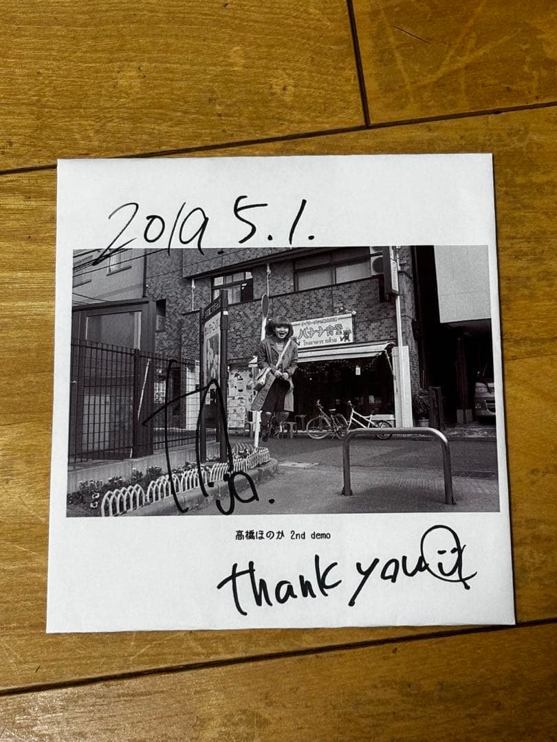 たかはしほのか 2nd デモ サイン入り