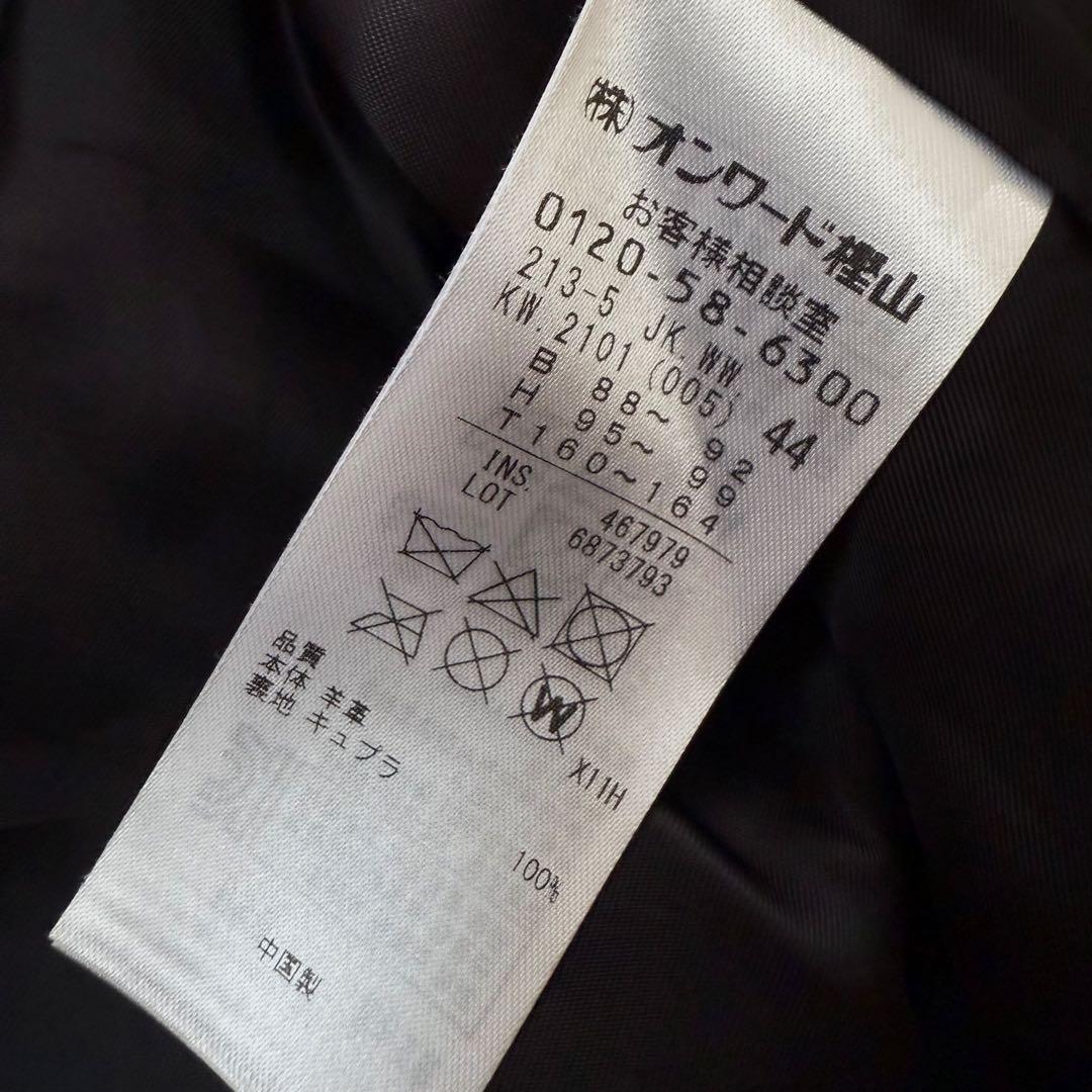 未使用に近い✨サイズ44✨23区 中村アン着用　ラムレザージャケット　黒　希少