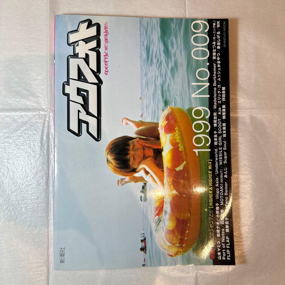 アウフォト OUT OF PHOTOGRAPHERS No.1~No.10セット