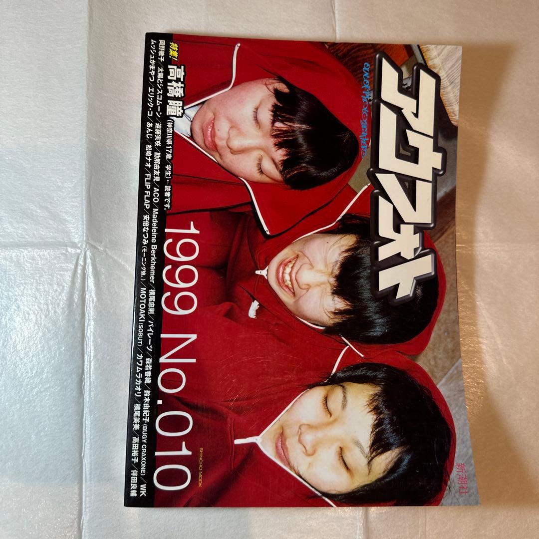 アウフォト OUT OF PHOTOGRAPHERS No.1~No.10セット