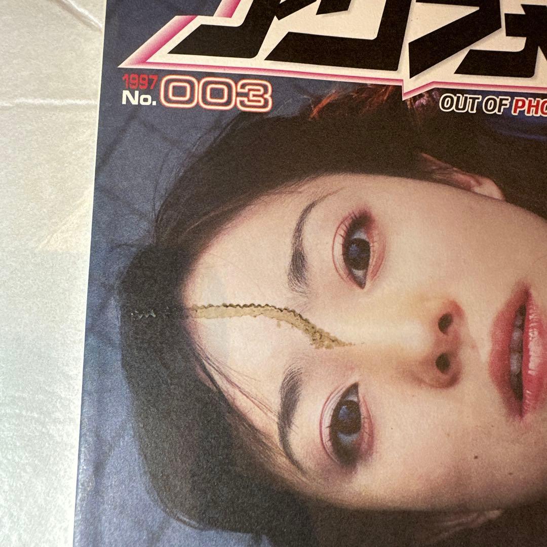 アウフォト OUT OF PHOTOGRAPHERS No.1~No.10セット