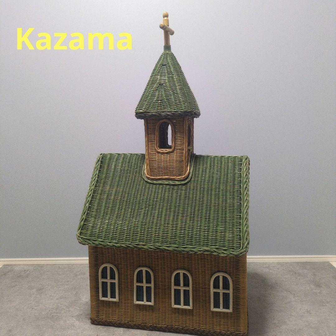 【希少】Kazama カザマ ラタン 教会型バスケット 大型 収納