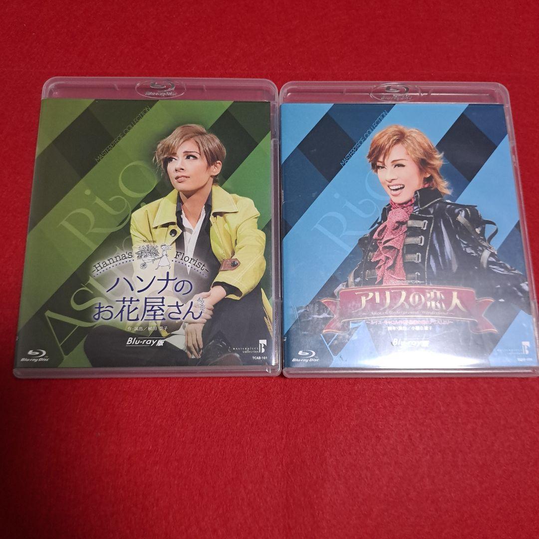 ハンナのお花屋さん-Hanna's Florist-　不思議の国のアリス」より～