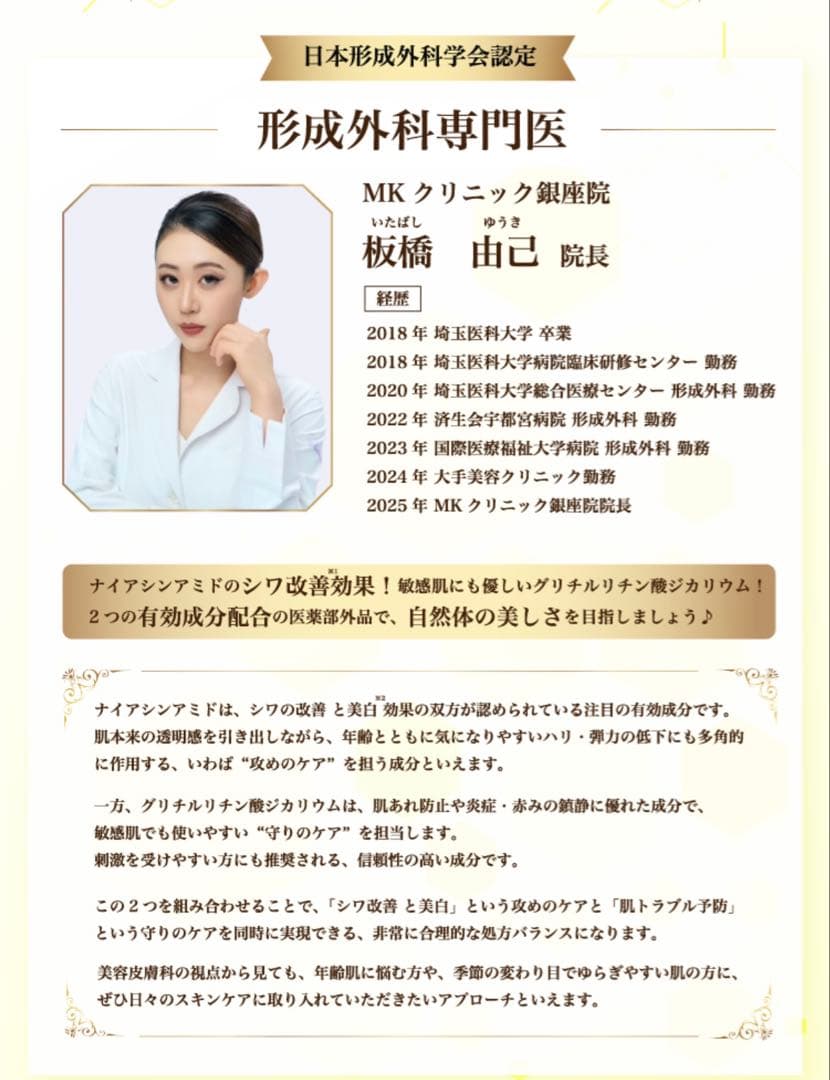 【専用】Rediessence perfect cream 26g+ファンデ