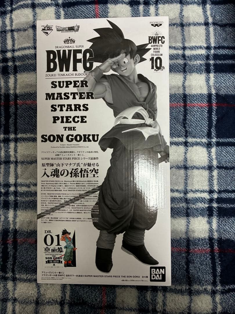 ドラゴンボールBWFC SMSP 孫悟空A賞ブラシ彩色　国内正規品　バイバイ悟空