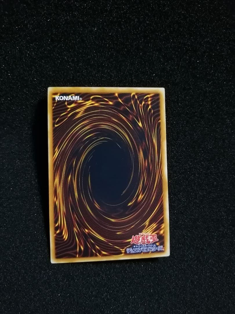 【美品級 レリーフ 初期 SDX】遊戯王カード 青眼の究極竜 アルティメットレア