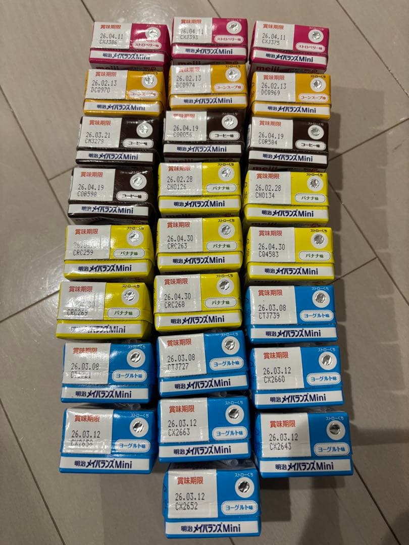 メイバランスMini メイバランスソフトゼリー らくらくごっくんゼリーまとめ売り