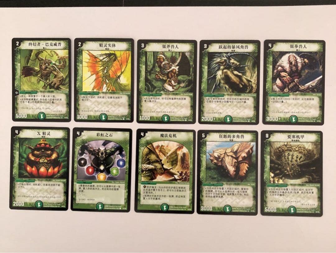 みー様 リクエスト 8点 まとめ商品