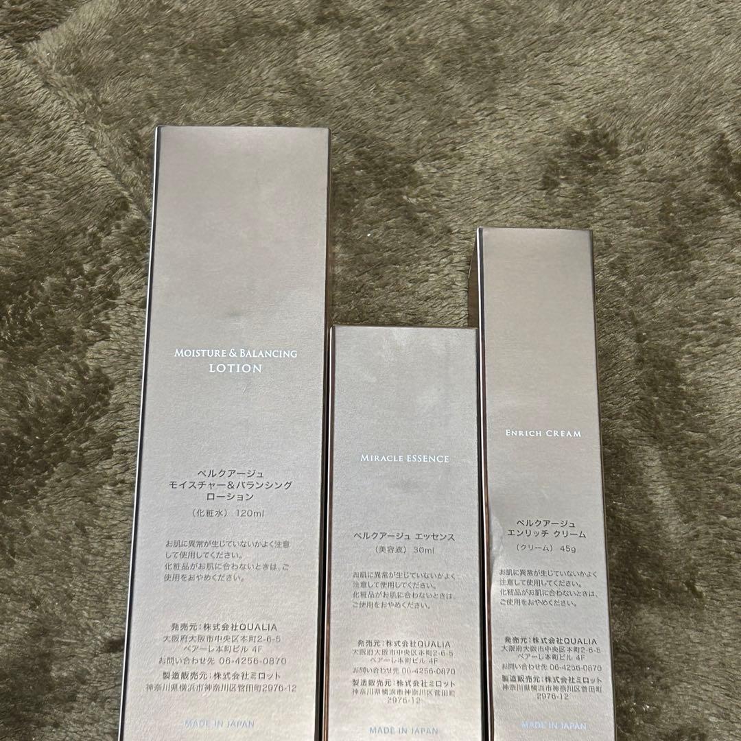 QUALIA ベルクアージュ