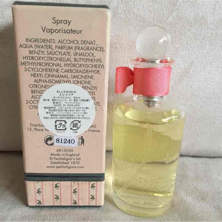 セール中！ペンハリガン かわいいリボンつき香水