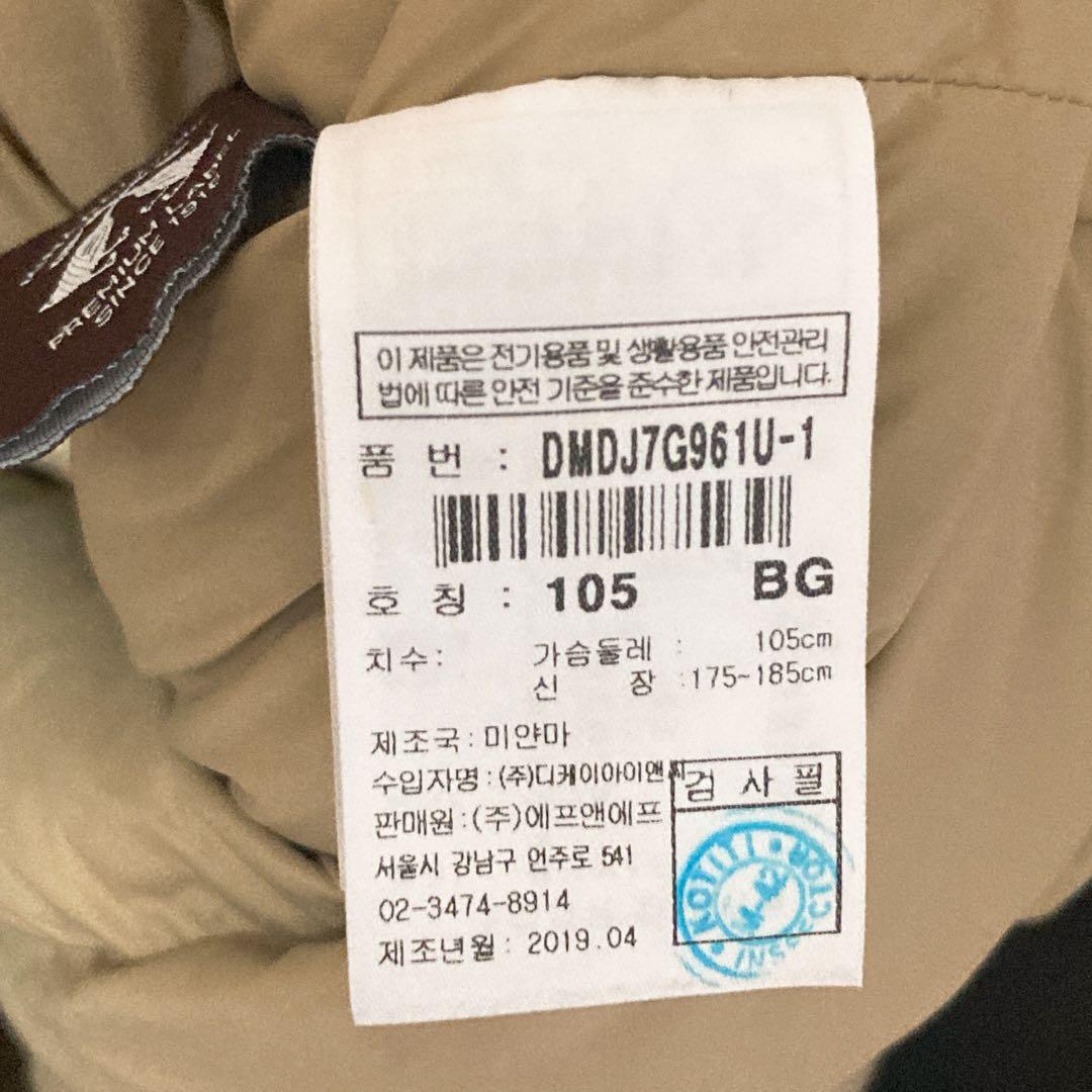 《希少》ディスカバリー　discovery ダウンジャケット　ファー付き　XL