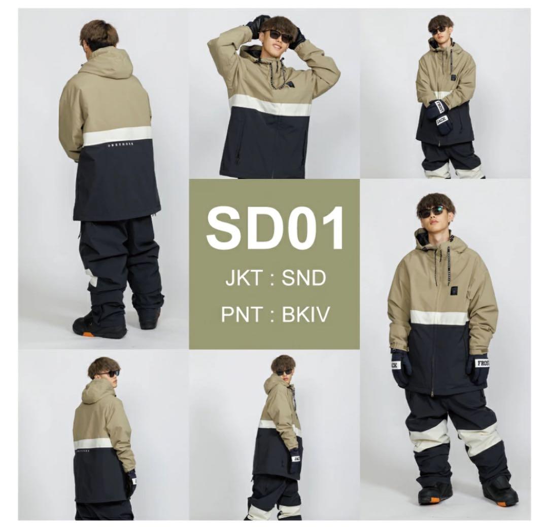 ⭕️値下げ中⭕️スノーボードウェア スノーボード ウェア 上下セット
