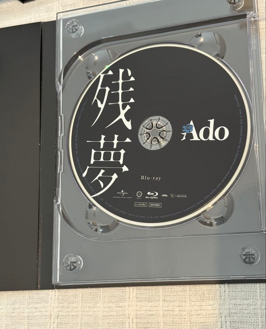 Ado / 残夢[BIGアクリルスタンド＆Blu-ray付完全数量限定盤]