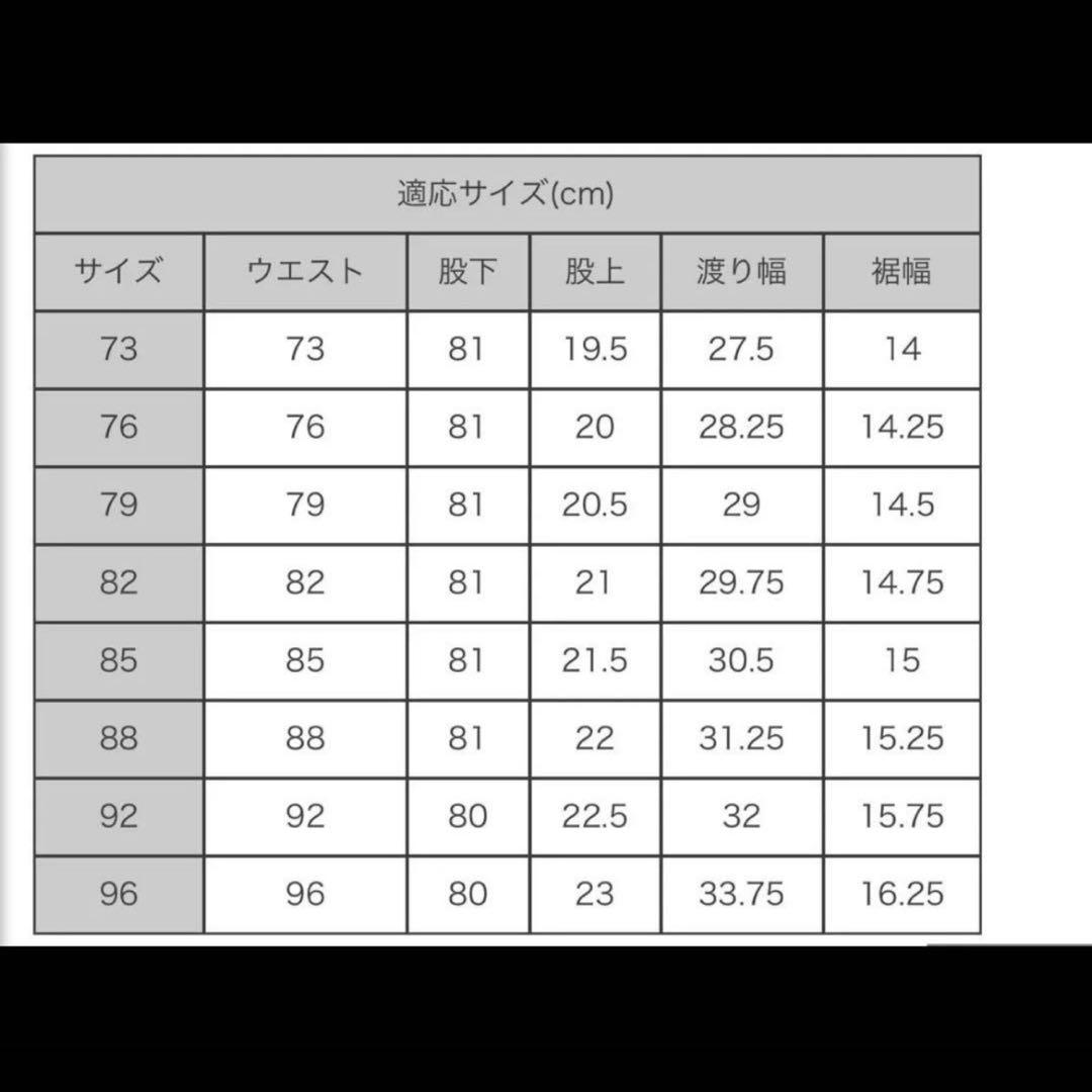 アイズフロンティア ストレッチデニム 作業服 上下セット M ウエスト73cm